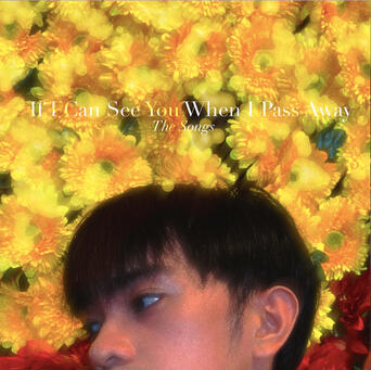 stream iicsy (the songs)